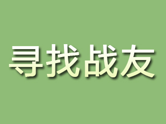 灯塔寻找战友